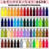 Sakura Craypas Coupy Colored 24 Pencils, Colors, 5-Pack (Tin Case) FY24(5)