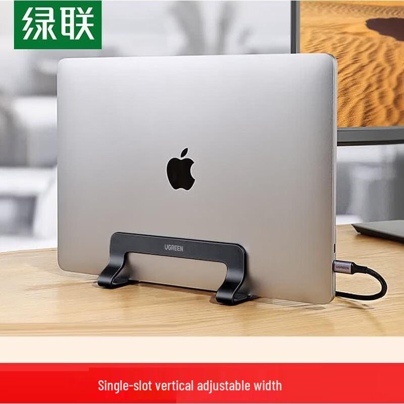 UGREEN Vertical Aluminum Laptop Stand