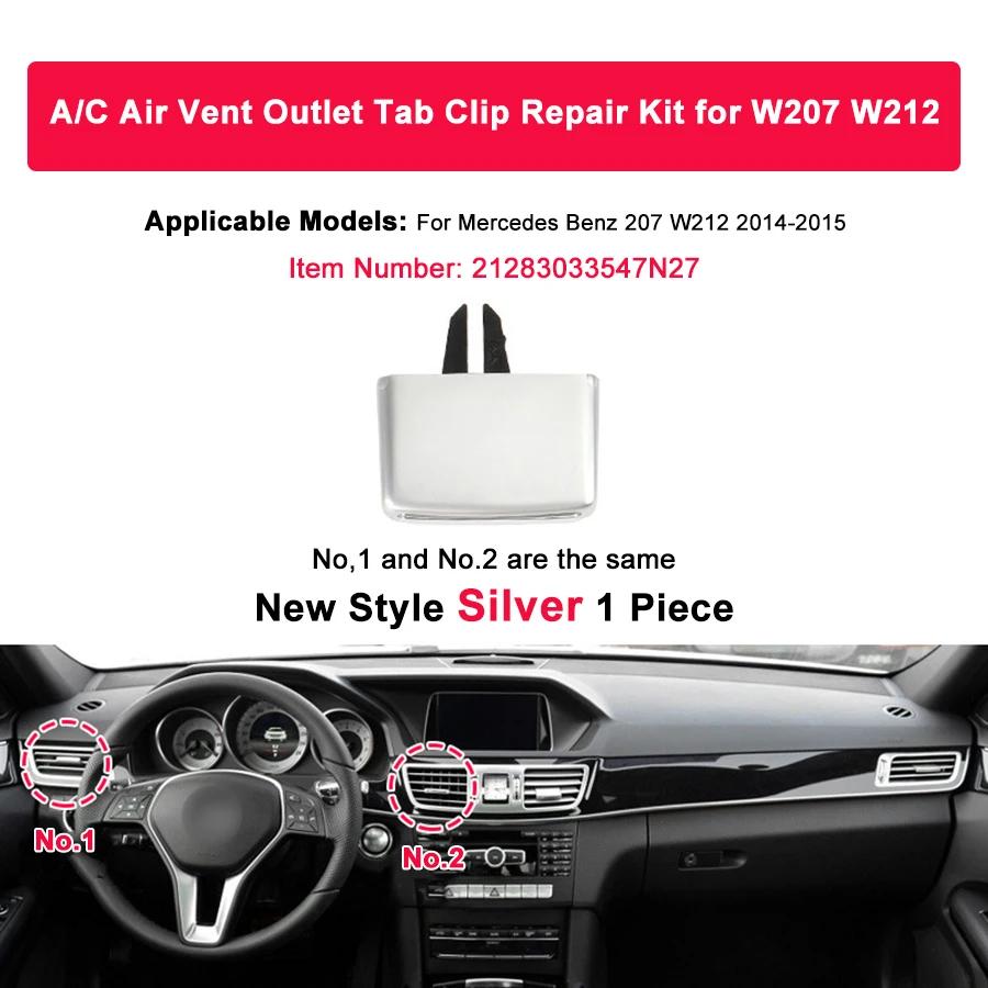 Car Air Vent Outlet Tab Clip Car Front Air Conditioner Vent Paddle for Mercedes-Benz E Class W212 W207 E260