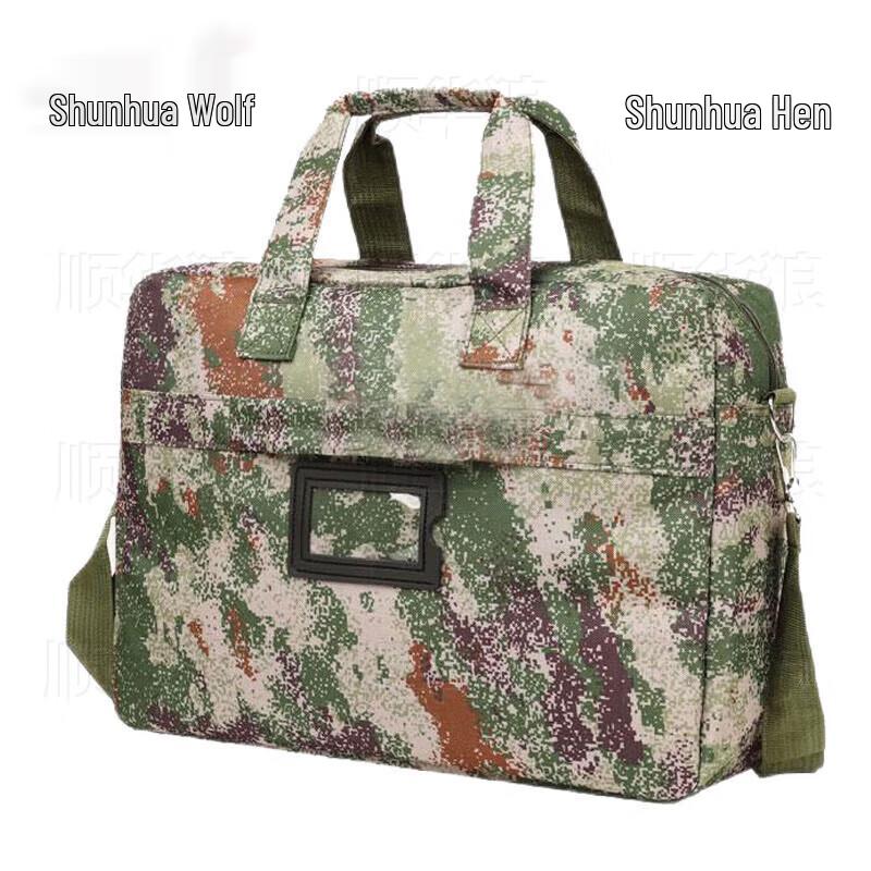 Shunhua Wolf 2nd Gen Tactical Camo Laptop Briefcase