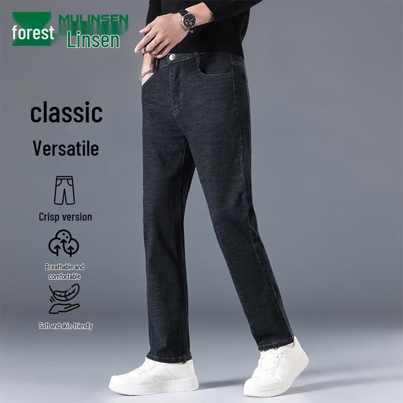 

MULINSEN Men s Versatile Slim Straight Jeans 31