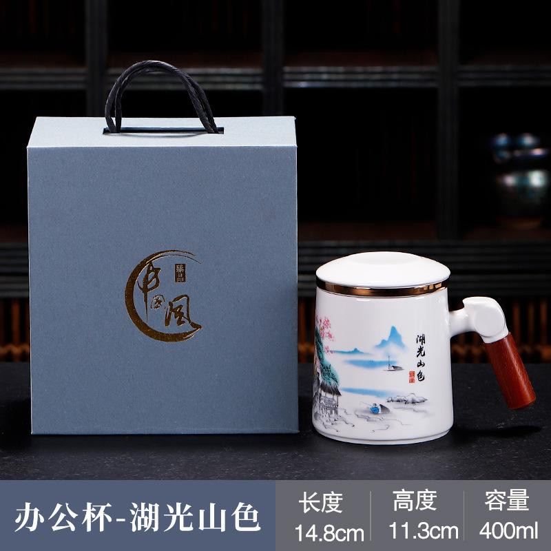 Bílý porcelánový kancelářský pohár na vodu šálek na čaj s víčkem filtrem firemní jednání aktivity lze doplnit dárky