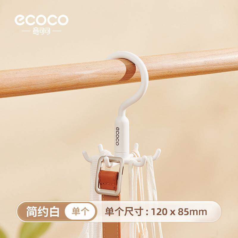 

Итальянский Coco 360° вращающийся шестизубый крючок без сверления вешалка для одежды в шкафу стойка для сушки одежды крючок для подвешивания шляпы сумки нижнего белья