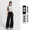 Overalls Women's Spring and Summer New Products High-end High-waisted Babes Small Casual Sports Wide-leg Straight Pants