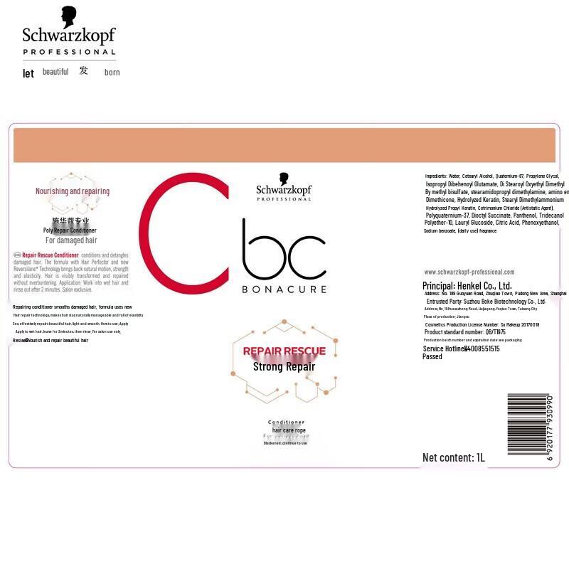 Schwarzkopf Professional BC Repair Rescue Conditioner