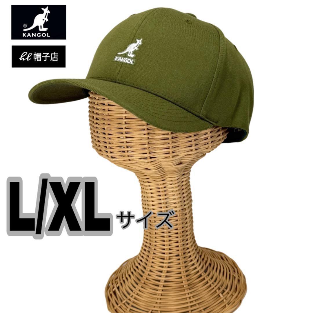 Used SALEKANGOL CAP Flex Fit Khaki L/XL size