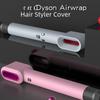 Dyson Airwrap & Hair Dryer Anti-Fall Silicone Protective Cover Set