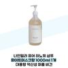 Pure Hinoki Shampoo White Musk Scent 1000ml (1 Ea) Large Capacity Mildly Acidic Perfume Vegan (38285473)