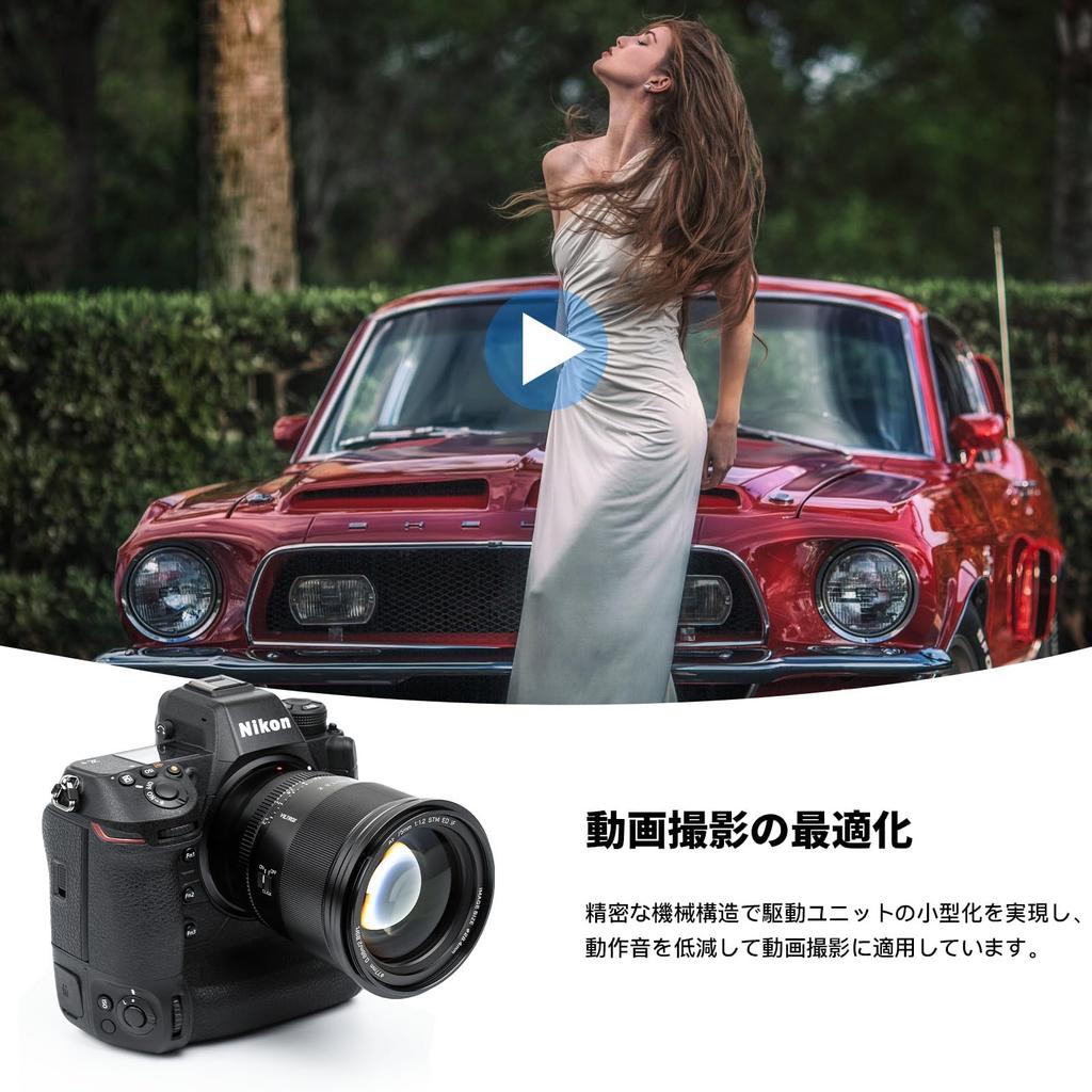 Obiectiv teleobiectiv mediu VILTROX AF 75 mm Z cu focalizare unică Lentile interschimbabile pentru focalizare automată cu montură Nikon Z AF cu ochi mici și ușoare Diafragmă super mare