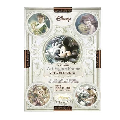 Tenyo Puzzle Frame, Disney-exclusive Art Figure Frame, for 500-Piece Sets, Bronze (25 X 36 Cm), Includes Clasp, Hanging Cord, and Disney Emblem Plate
