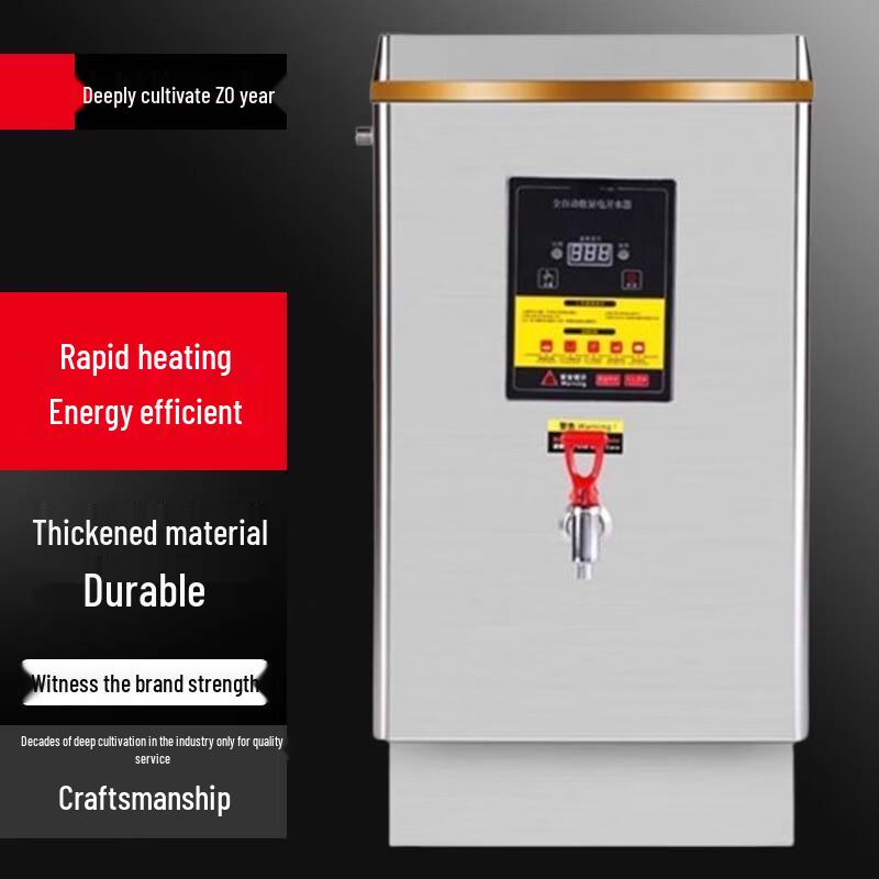 Yingbai Commercial Automatic Digital Water Boiler