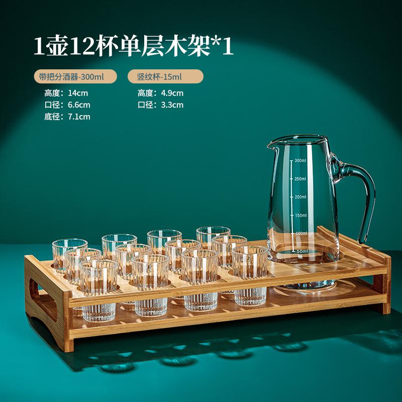 White Wine Glass Dispenser Set with Wooden Cup Holder Wine Sets Shot Glass Set Flagon Spirit Glass Hip Flasks Bar Drinkware