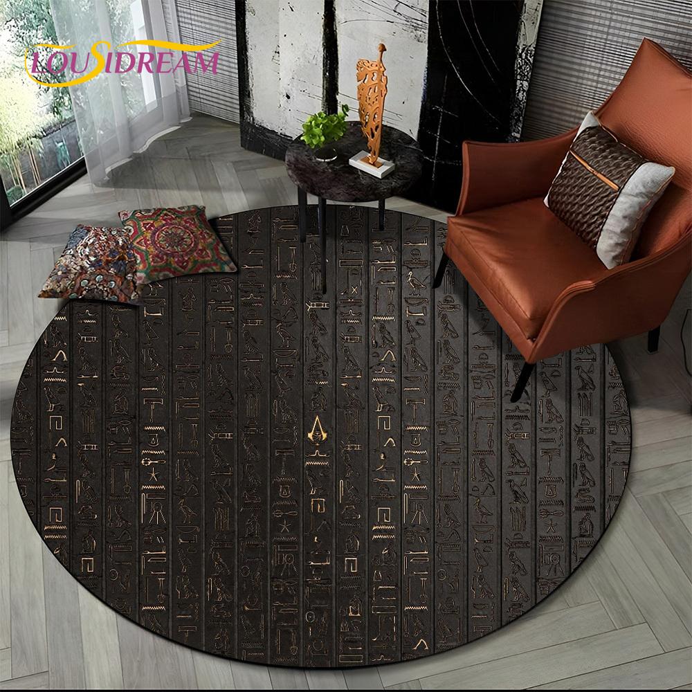 Egyptian Ideographic Eye of Horus Symbols Round Carpet Rug for Living Room Bedroom Child Decor,Pet Area Rug Non-slip Floor Mat