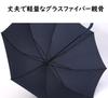 Basic Standard Long Cover Bamboo Shoot Convenient for Jump Will Not Get Wet In the Navy Blue Umbrella, Men's, Included, Slide, Portable, Trains,