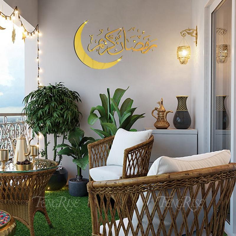 Eid Mubarak 2024 Wall Stickers Ramadan Decorations for Home Islamic Ramadan Kareem Muslim Party Decor Eid Mubarak Gifts Al Adha