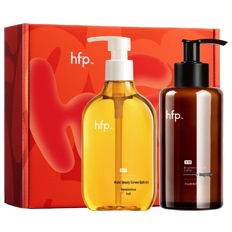 HFP Lactic Acid Brightening Body Lotion