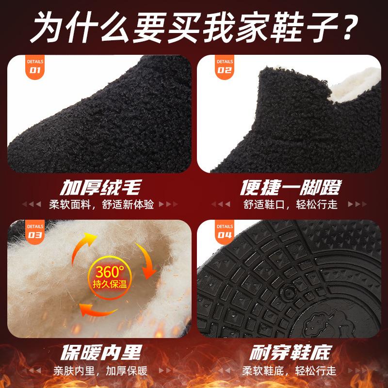 Cotton Shoes Winter New Velvet Thickened Shoes Home Versatile Fashion Snow Boots Soft Sole One Pedal Cotton Boots