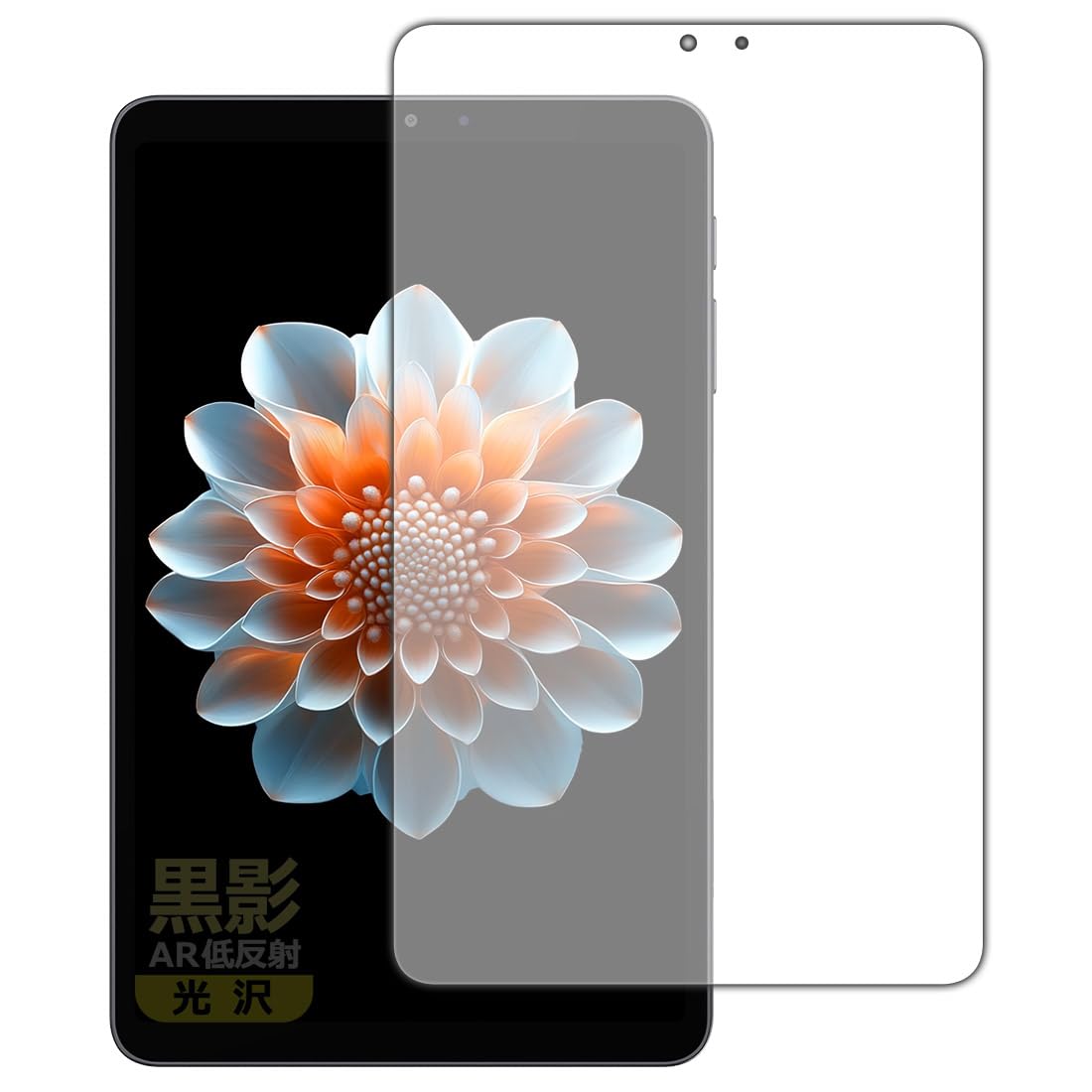 

Защитная пленка PDA Studio ALLDOCUBE iPlay 70 mini Pro, совместимая, черная, матовая, низкая, сделано в Японии [AR-отражение, глянцевая]