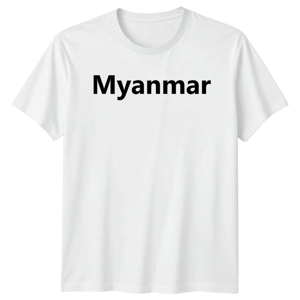 Myanmar TShirt Myanmar Pride Heritage Birthday Gift For Him And Her S
