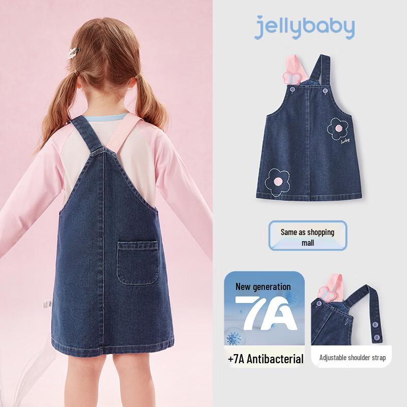 JELLYBABY Girls 3D Butterfly Denim Suspender Dress 110