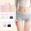 Veimia Lace Panties Boxer Briefs with Delicate Lace and 3D Breathable Cotton Antibacterial and Soft to the Suitable for Sensitive Skin Women's