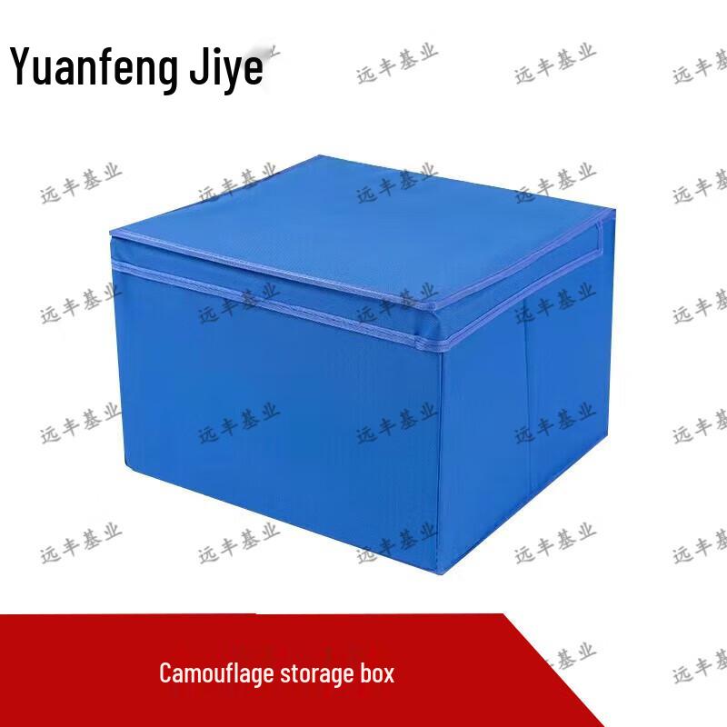 Foldable Camouflage Storage Organizer Box