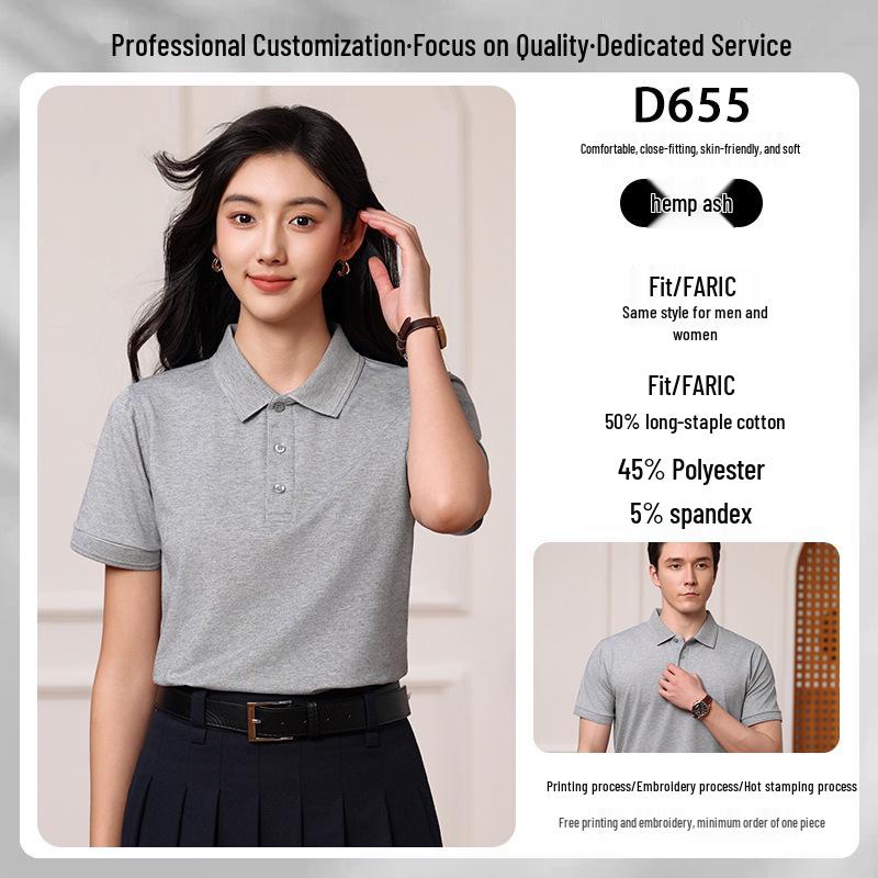 

Поло из кастомного ледяного шелка - Рабочая одежда с коротким рукавом с логотипом, Летняя футболка для тимбилдинга от Byte Company XL