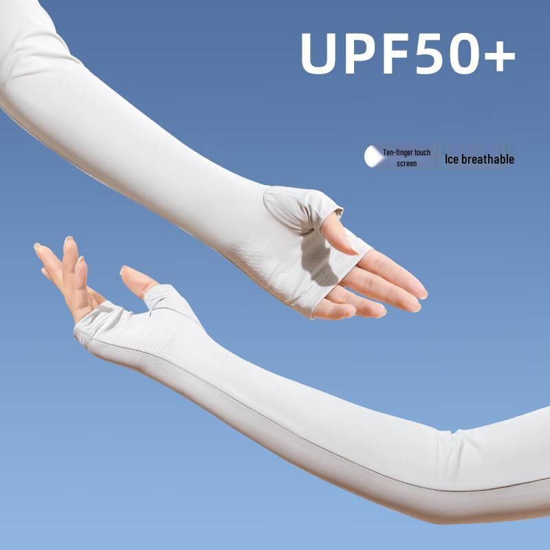 Unisex Sun Protection Ice Silk Cooling Arm Sleeves