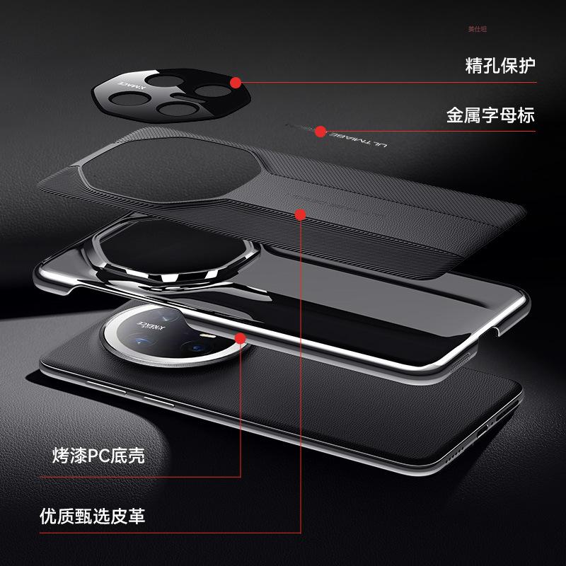 Applicable To Huawei Mate70pro Mobile Phone Case, Second Change Extraordinary Master 70RS Business M70 All-inclusive Anti-drop Leather Case