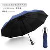 Ten bones automatically increase vinyl sunscreen sunshade umbrella three folding sun umbrella advertising umbrella wholesale custom logo