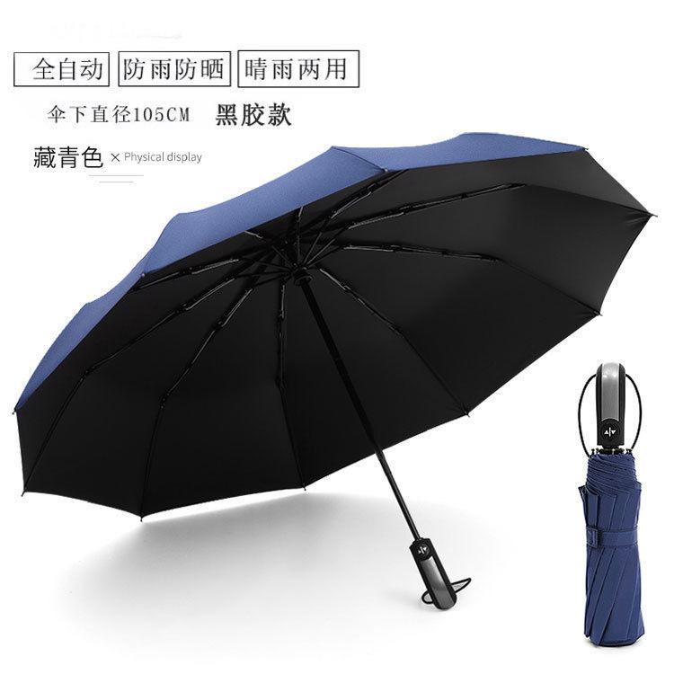 Ten bones automatically increase vinyl sunscreen sunshade umbrella three folding sun umbrella advertising umbrella wholesale custom logo