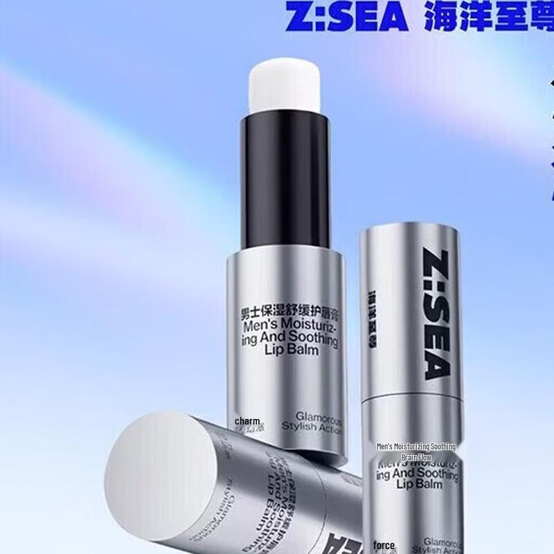 Ocean Supreme Men s Moisturizing Lip Balm (3.9g x 2)