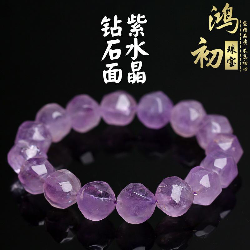 Hongchu Crystal Natural Amethyst Diamond Cut Bracelet Lavender Amethyst Diamond Cut Bracelet about8mm/Strip