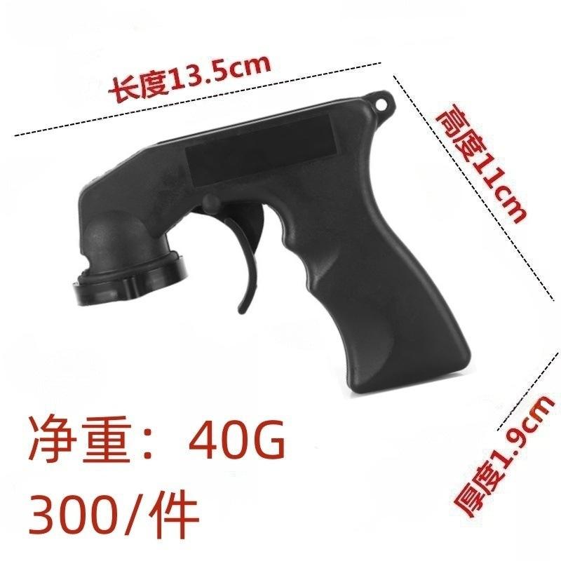 

1 Pcs Car Paint Trigger Handle Reusable Portable Hand Paint Products Cleaner Boost Paint Spray Can Converter Auto Repair Tools чорний