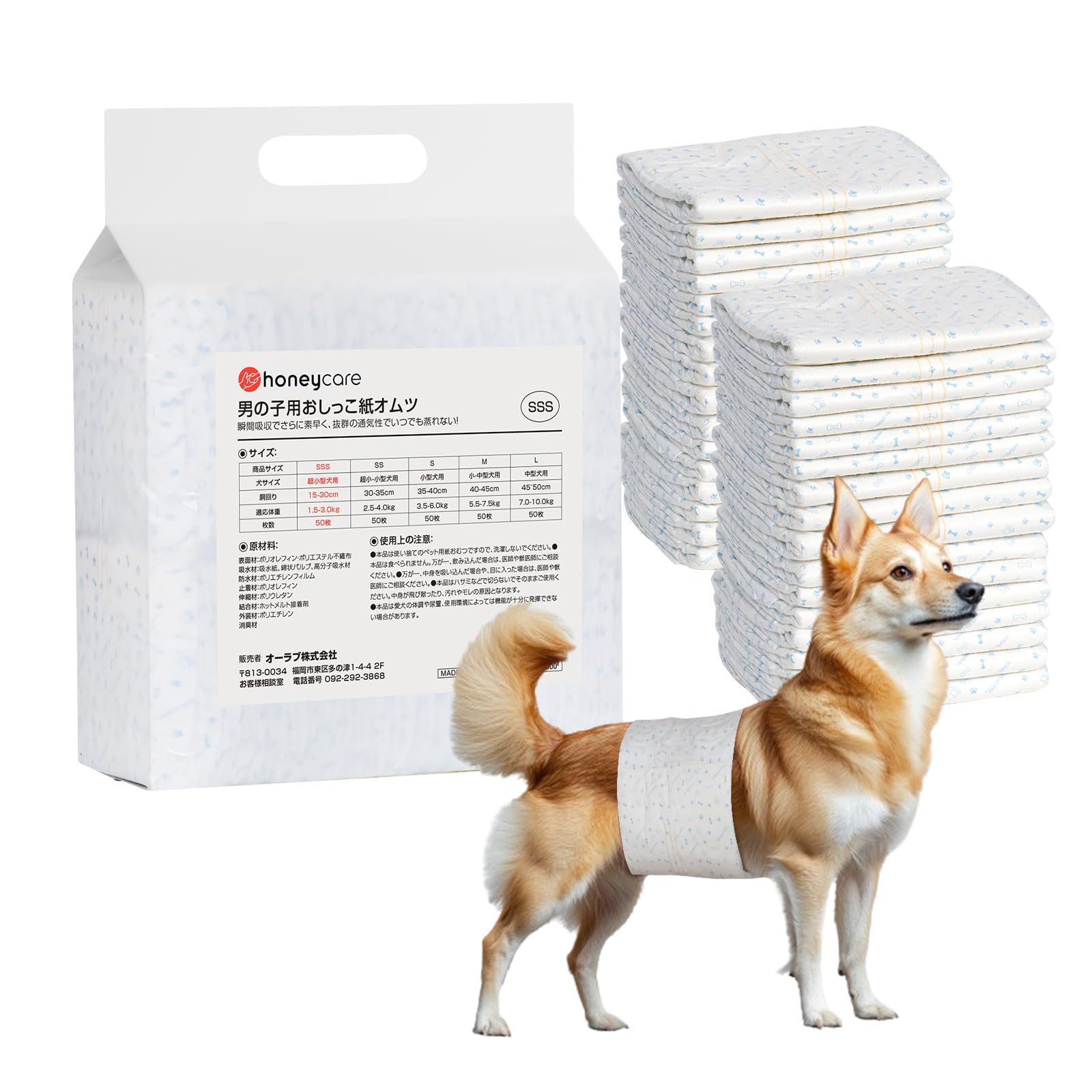 

HONEYCARE Dog Diapers for Male Highly with Wetness Indicator 50 Diapers per Pack Waist Dogs, Absorbent, Leak-Proof, Non-Slip, Line, (L Circumference белый