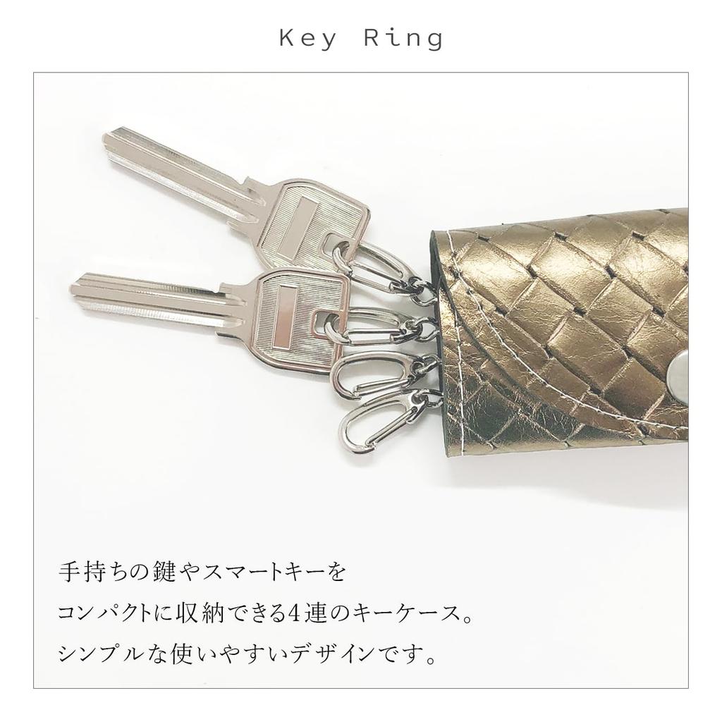 Genuine Leather Key Case for Men and Women, 4-Ring Slim Compact Smart Key Case, Metallic Color, Metallic Braided, Bronze