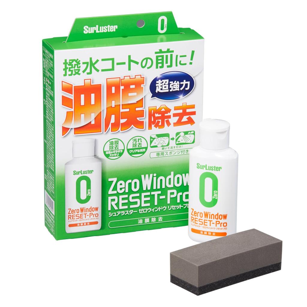 SurLuster S-129 Zero Window Reset Pro Film Removal, , Car Wash, Car,