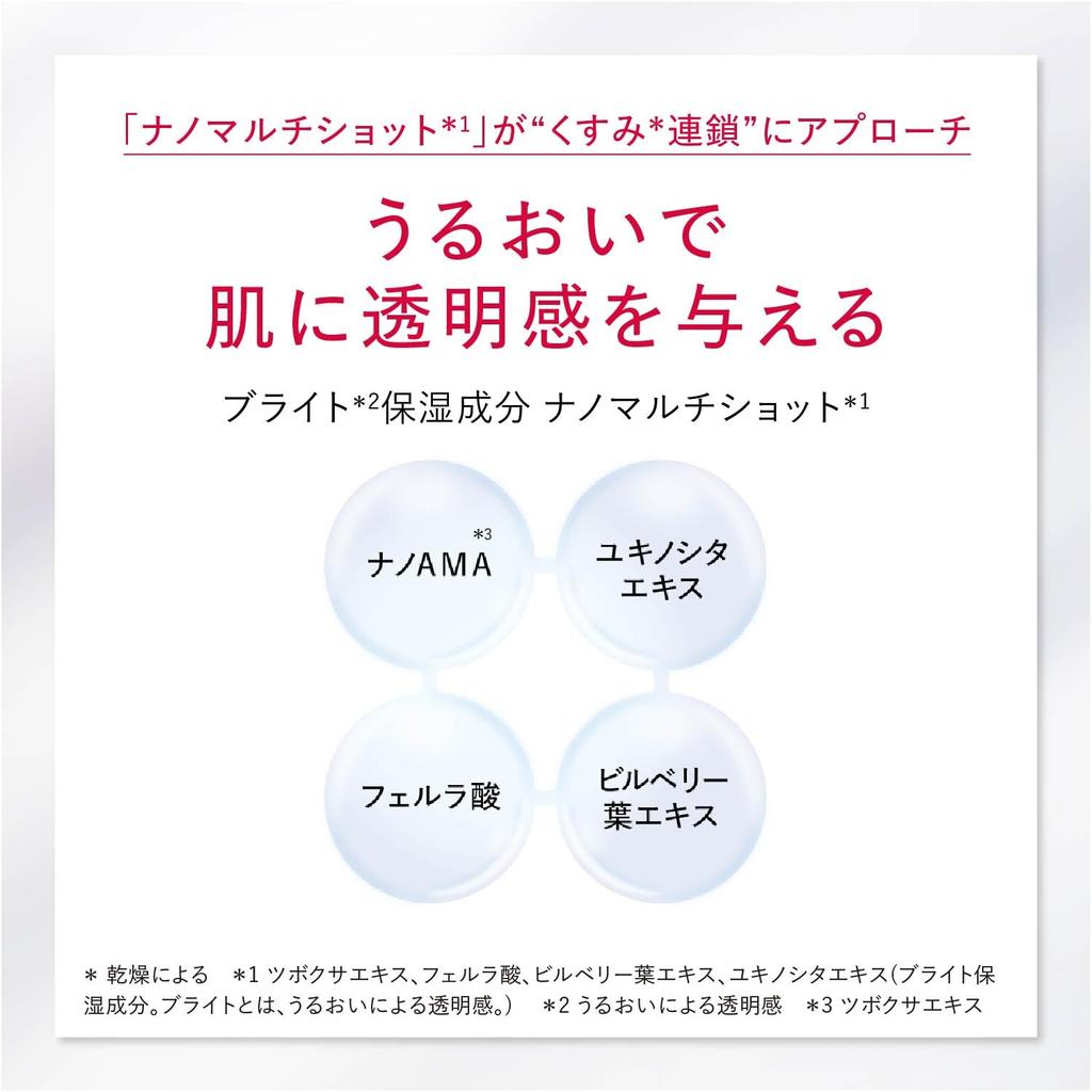 ASTALIFT White Advanced Aufhellungscreme Laden Zwei Creme, (Ca.. 1-Monatsvorrat, 30g) [Offiziell Exklusiv] (Inklusive 0,5g Beutel) [Quasi-Medikament]