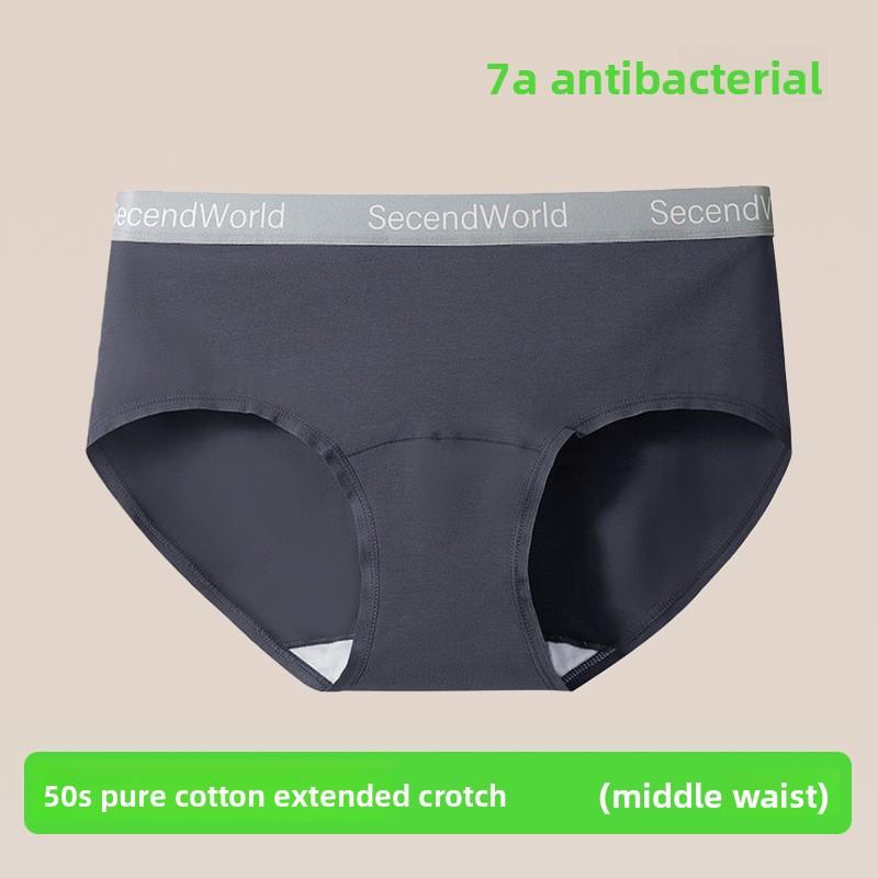 Female Spring and Autumn Fashion New Pure Cotton Does Not Clip Hip Triangle Briefs