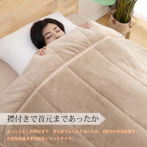 Matdeco Single Thick Winter Blanket, 2-Ply, Made with Thinsart, a High-Performance Filling, Four-Layer Construction, Washable Flannel, Insulated, Ultr