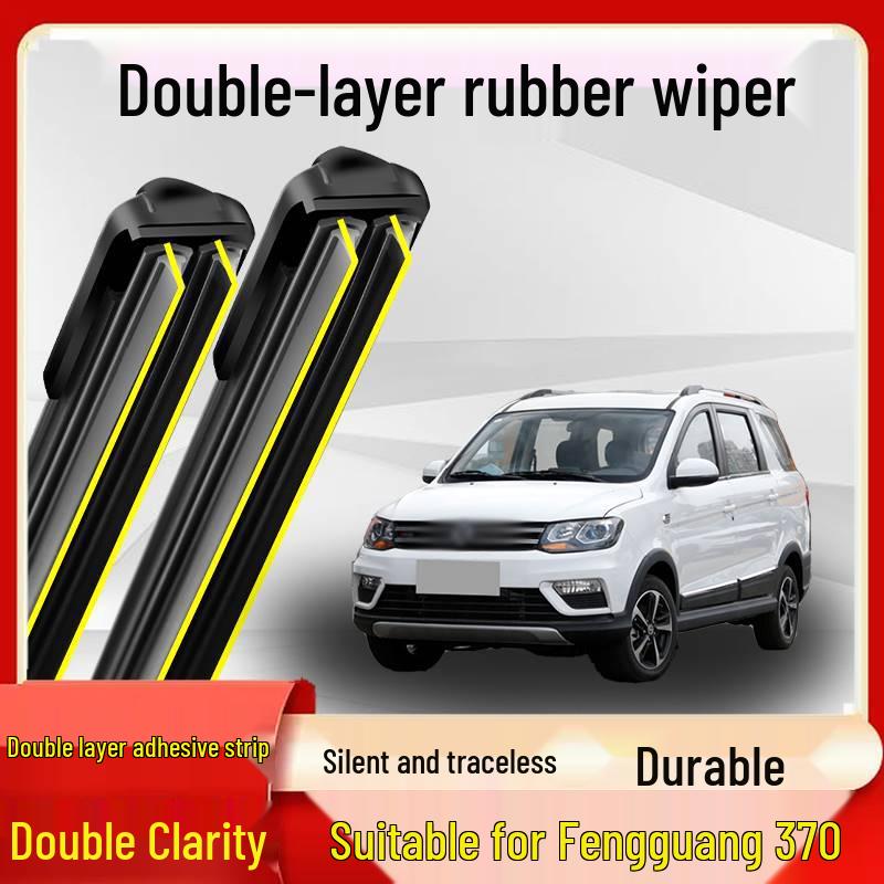 Original 2016 Fengguang 370 Boneless Silent Double-Layer Wiper Blade