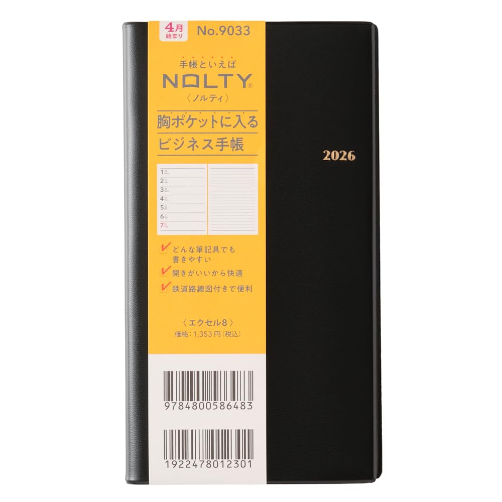 NOLTY Excel 8 Weekly 9033 black