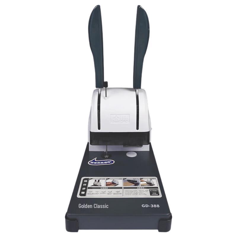 GOLDEN GD-388 Manual Financial Binding Machine CN plug (adapter included)