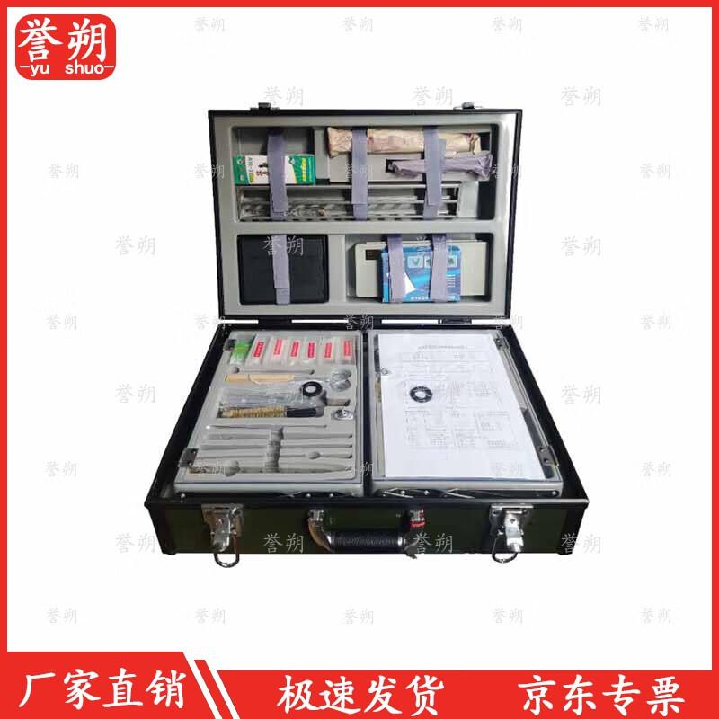 Food Safety Test Collection Box