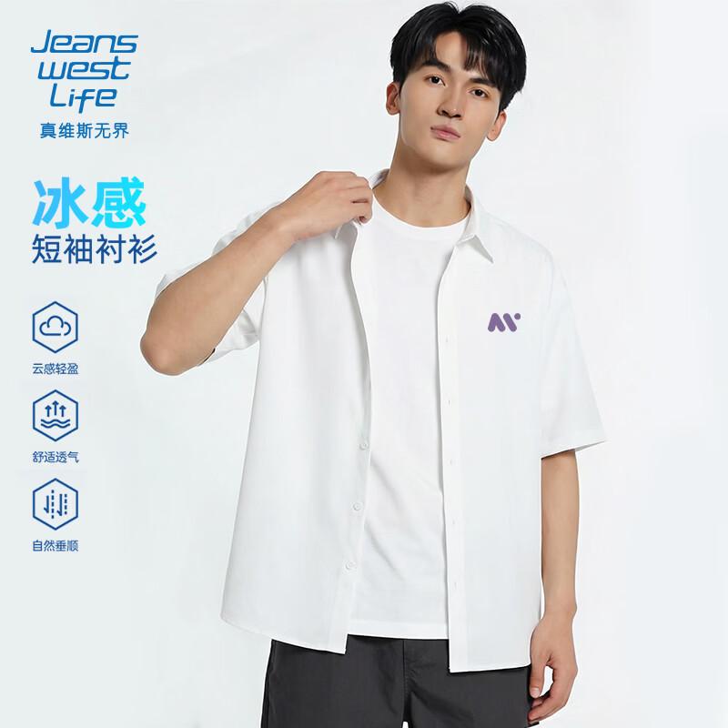 Jeanswest Men's Loose Fit Short Sleeve Lapel Shirt