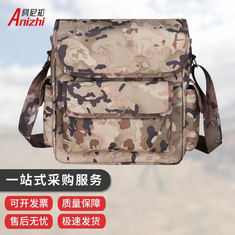AniZhi Outdoor Training Camouflage Shoulder Bag