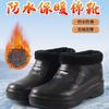 Fleece snow boots thermal rain boots laundry car wash kitchen hygiene waterproof rain shoes kitchen shoes