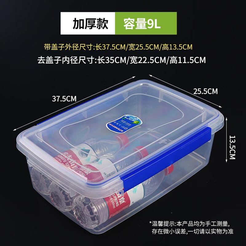 

Commercial Food-Grade Plastic Storage Container