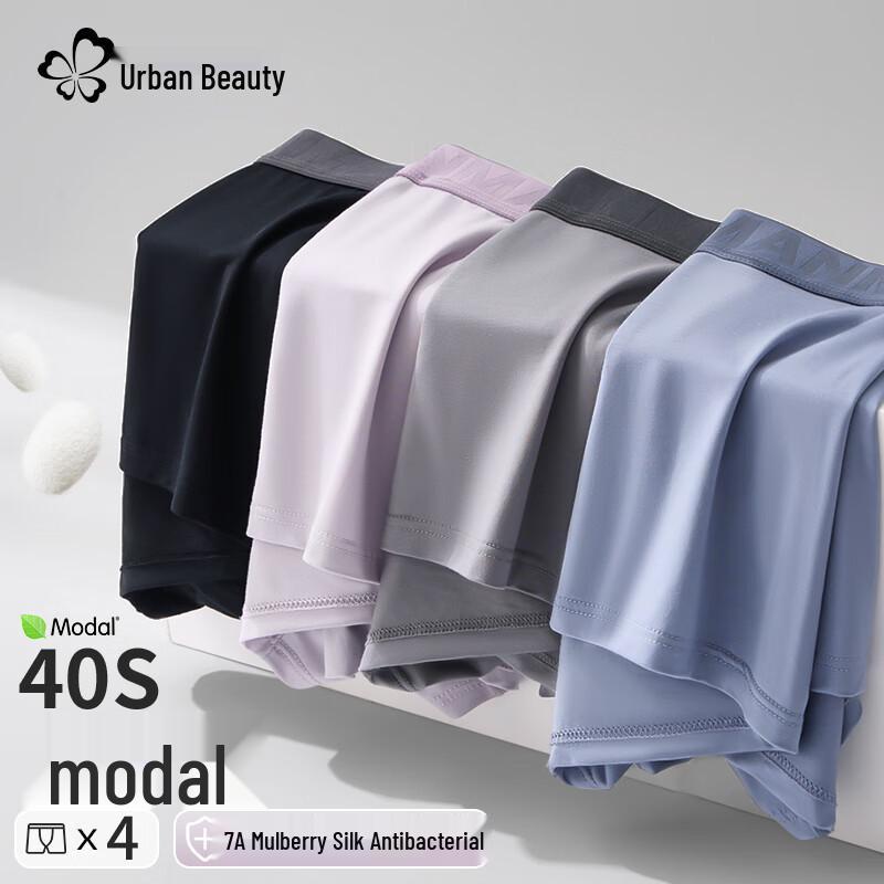 Urban Beauty Men's 7A Antibacterial Modal Boxer Briefs (4-Pack)