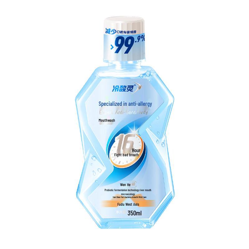 Leng Suan Ling Professional Repair Anti-Sensitive Mouthwash